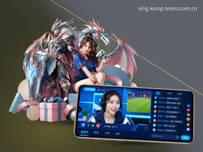 下载星空体育app客户端，足篮焦点战一网打尽